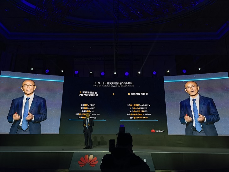 華為以“十大建網(wǎng)利器”助力5G再升級：領先可貴，“說到做到”更可貴
