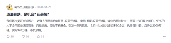 老虎證券「虎友說」：左手新能源，右手能源玉米，27歲的他幾次踩準(zhǔn)“黃金坑”