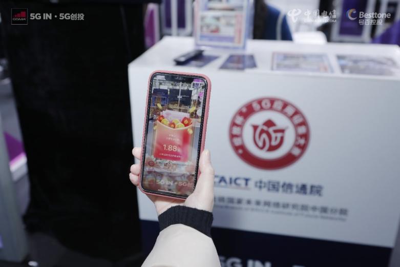 2021 MWC上海圓滿落幕！5G+MEC智慧商業(yè)數(shù)字孿生詮釋“混合虛擬現(xiàn)實”