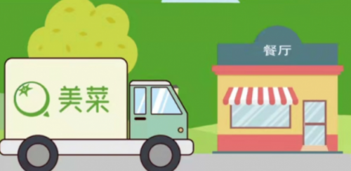 疫情之下，美菜網助力餐飲業(yè)恢復生機