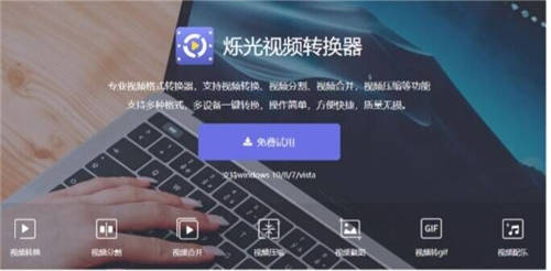 怎么把MOV轉(zhuǎn)換成MP4格式？會(huì)用這招就夠了！