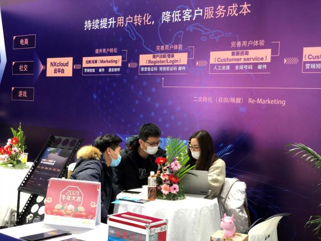 牛信亮相2021MWC上海，共話5G通信革新