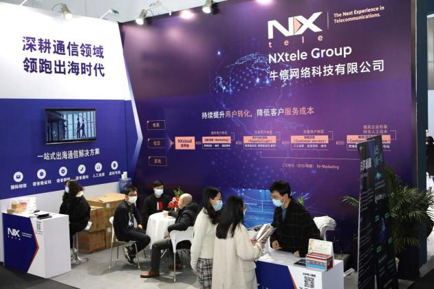 牛信亮相2021MWC上海，共話5G通信革新