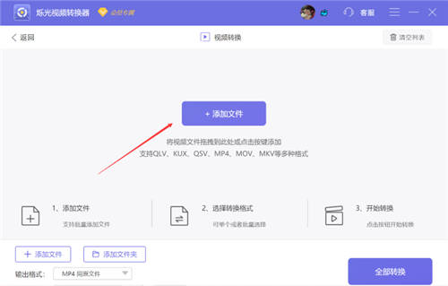 webm轉(zhuǎn)mp4怎么轉(zhuǎn)？跟我一起學(xué)一學(xué)！