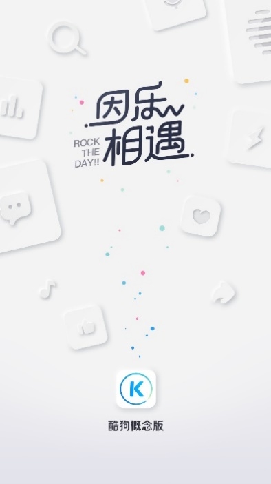 極簡化X個性化，專為年輕人打造的酷狗概念版，有什么與眾不同？