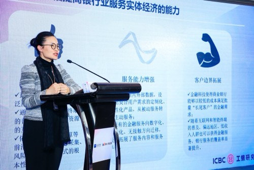 新華財經(jīng)、度小滿金融共話金融科技助力可持續(xù)發(fā)展