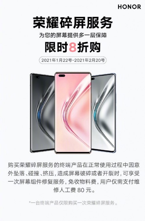 榮耀V40怎么樣？拋開(kāi)參數(shù)看體驗(yàn)