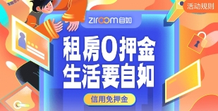 服務(wù)升級，北京自如遠程搬家更放心