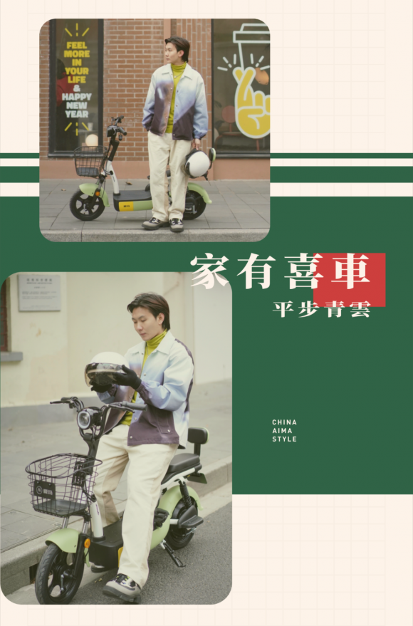 愛瑪電動(dòng)車和新日哪個(gè)好，看完這車全知道！