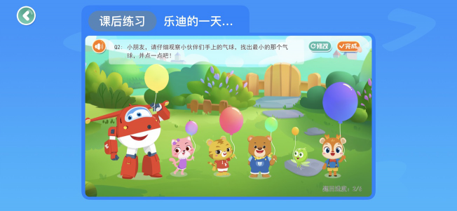 豌豆思維和火花思維，哪家比較好?