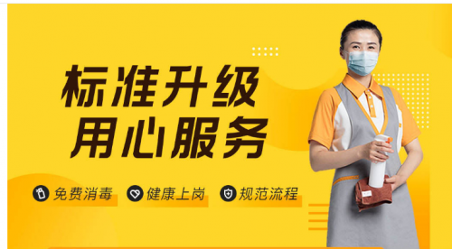 杭州自如，專享優(yōu)質(zhì)服務