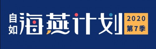 杭州自如，專享優(yōu)質(zhì)服務