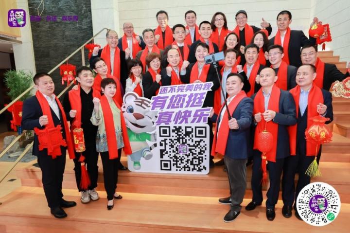 黃光裕現(xiàn)身內(nèi)部團拜會和員工共話美好期許 “真快樂”APP被寄予厚望