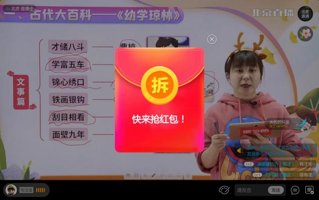 孩子寒假如何進步？讀書郎雙師直播課幫家長分憂