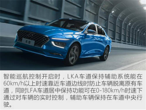北京現(xiàn)代誠意滿滿，全新名圖更優(yōu)秀更出色！
