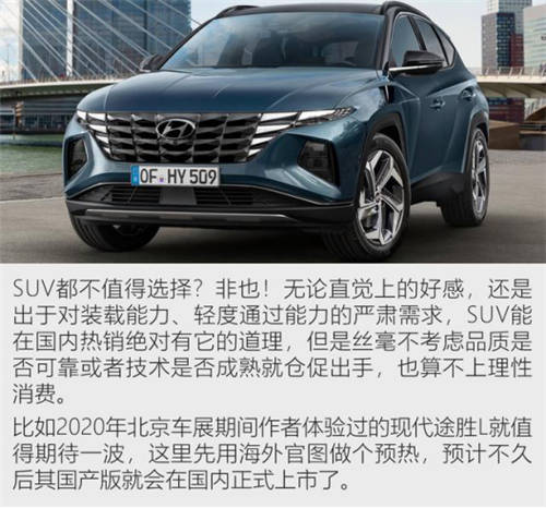 北京現(xiàn)代誠意滿滿，全新名圖更優(yōu)秀更出色！