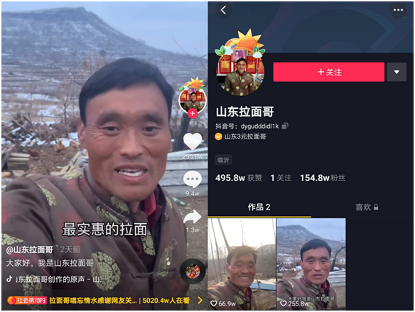 3元拉面哥從抖音走紅，15年不漲價(jià)的故事感動(dòng)千萬人