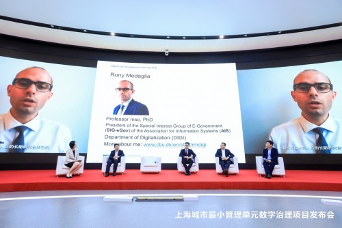 圓桌對話：城市精細化治理創(chuàng)新理念與實踐
