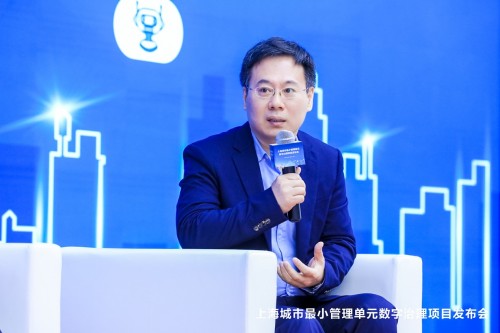 圓桌對話：城市精細化治理創(chuàng)新理念與實踐