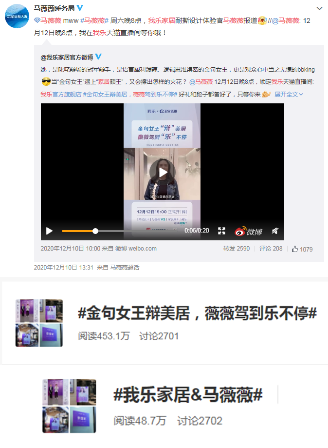 2020年疫情肆虐，全屋定制品牌我樂家居是如何成功突圍的？