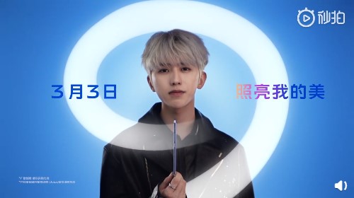 首款6nm新機來了！3月3日，vivo S9即將登場