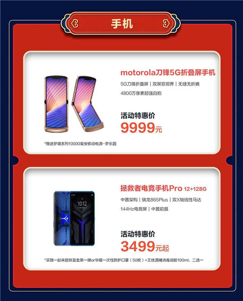牛年好運(yùn)之旅，從聯(lián)想來(lái)酷元宵喜樂(lè)匯啟程