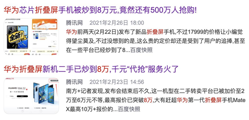 折疊屏選購(gòu)指南：不止看形態(tài)，屏幕材質(zhì)、體驗(yàn)也是關(guān)鍵！
