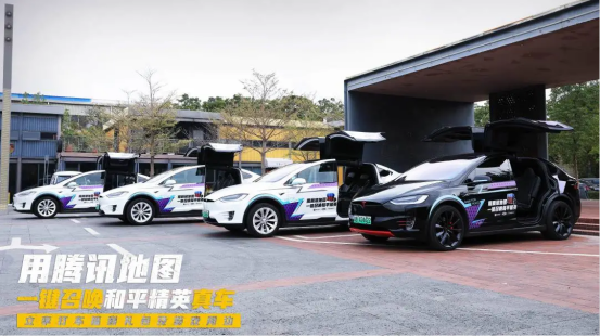 空投車來啦！騰訊地圖聯(lián)合和平精英、滴滴豪華車跨界推出和平精英游戲真車