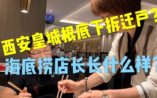 海底撈招人啦！行業(yè)平均1.7倍薪資，青團(tuán)社喊你來(lái)兼職~