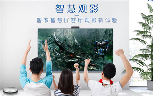 打開電視看電影！卡薩帝打造影院級(jí)音畫