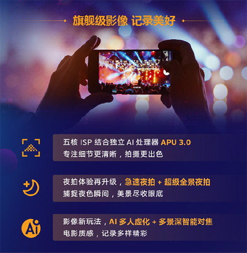 國(guó)產(chǎn)芯片崛起，搭載聯(lián)發(fā)科天璣1100的vivo S9系列京東火熱預(yù)約中