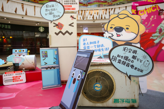 全國家電以舊換新重啟，蘇寧推“免費(fèi)拖舊送新，可省千元”服務(wù)包