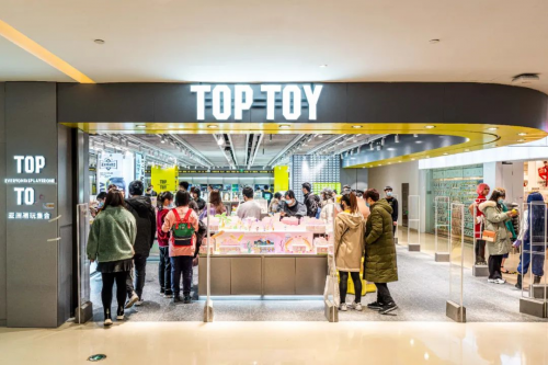 牛年春節(jié)前連下兩城，TOP TOY加速布局千億潮玩市場
