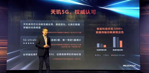 首款臺積電6nm終端來了！vivo S9首發(fā)天璣1100，性能功耗雙滿分！