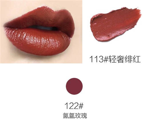 三八女神節(jié)將至，毛戈平唇膏5大潮流色系加持你的美！