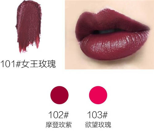 三八女神節(jié)將至，毛戈平唇膏5大潮流色系加持你的美！
