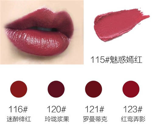 三八女神節(jié)將至，毛戈平唇膏5大潮流色系加持你的美！