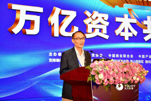 聯(lián)掌門戶助推智慧城市建設 天九共享助力獨角獸企業(yè)崛起