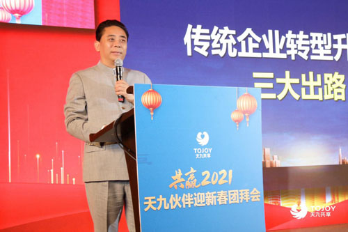 聯(lián)掌門戶助推智慧城市建設 天九共享助力獨角獸企業(yè)崛起