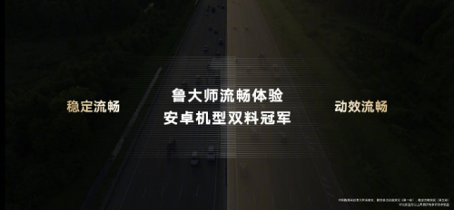 一款旗艦手機(jī)應(yīng)該具備哪些優(yōu)點(diǎn)，來看看用戶怎么說