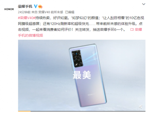 一款旗艦手機(jī)應(yīng)該具備哪些優(yōu)點(diǎn)，來看看用戶怎么說