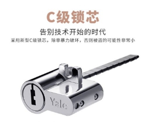 恭喜耶魯Yale C位出道，榮膺2020北美品牌變革大獎(jiǎng)等四項(xiàng)大獎(jiǎng)