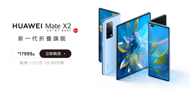 魯大師2月新機(jī)性能榜：Redmi K40 Pro+領(lǐng)先友商？