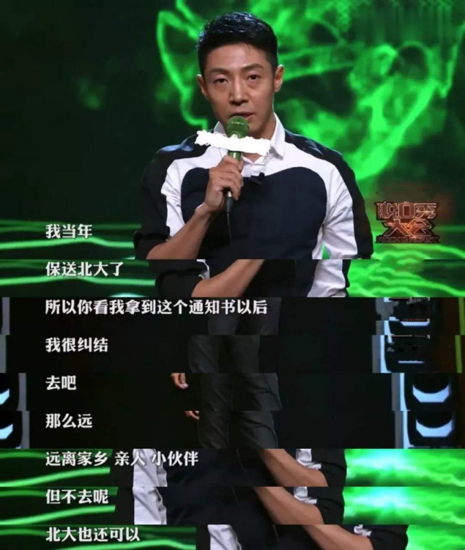 青團社能幫人進北大？進北大兼職了解一下~