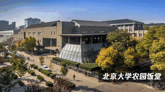 青團社能幫人進北大？進北大兼職了解一下~