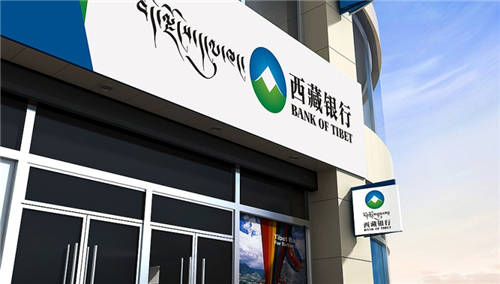 「星案例」西藏銀行攜手XSKY：雪域高原上的分布式存儲應(yīng)用實(shí)踐