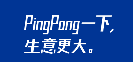 跨境支付行業(yè)前景廣闊，PingPong持多國牌照建立合規(guī)機制