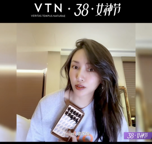 陳漫、張?zhí)鞇邸⑻K芒的共同新身份——VTN黑鉆會(huì)員，它是如何出圈的？