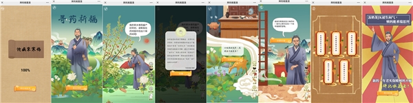 仲景宛西制藥弘揚中醫(yī)藥文化，舉辦張仲景誕辰1871周年慶典活動