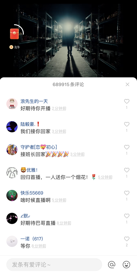 粉絲盼辛巴辛有志歸來 90%復(fù)購(gòu)率，真實(shí)的辛選用戶并非網(wǎng)傳“家人”